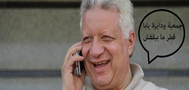 مرتضى منصور
